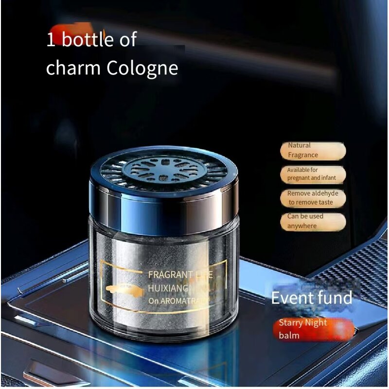 Car Aromatherapy Manufacturer - Quicksand Solid Fragrance