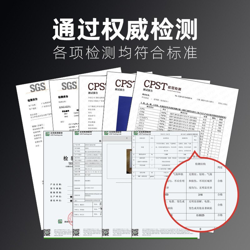 TPU Car Film Manufacturer - Invisible Scratch Resistant