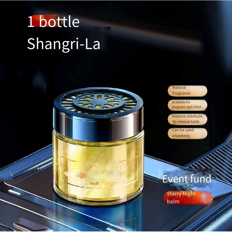 Car Aromatherapy Manufacturer - Quicksand Solid Fragrance