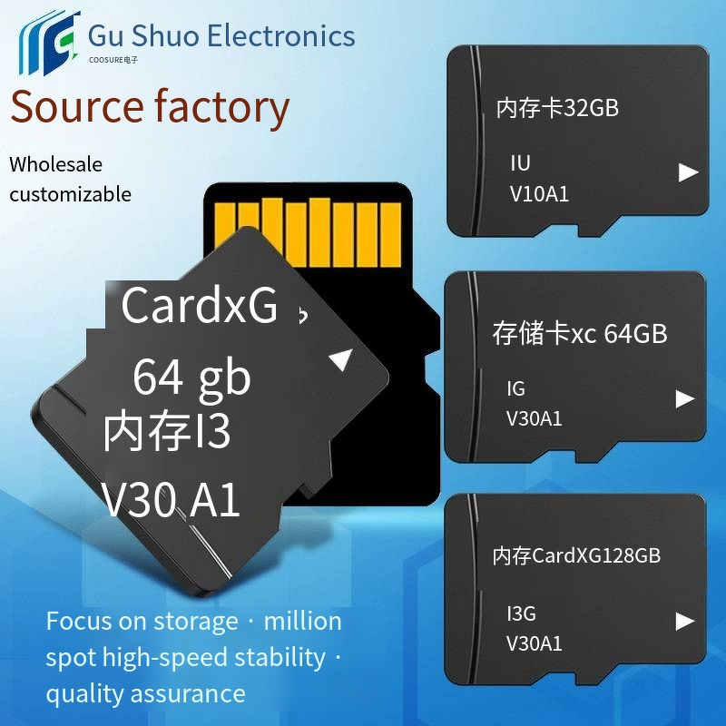 TF SD Card Manufacturer - 16g 32g Multi Function ECC