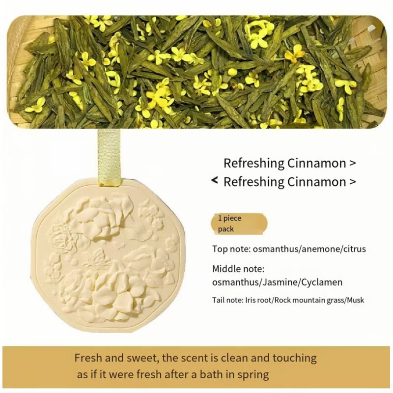 Car Aromatherapy Manufacturer - Tea Long Lasting Fragrance