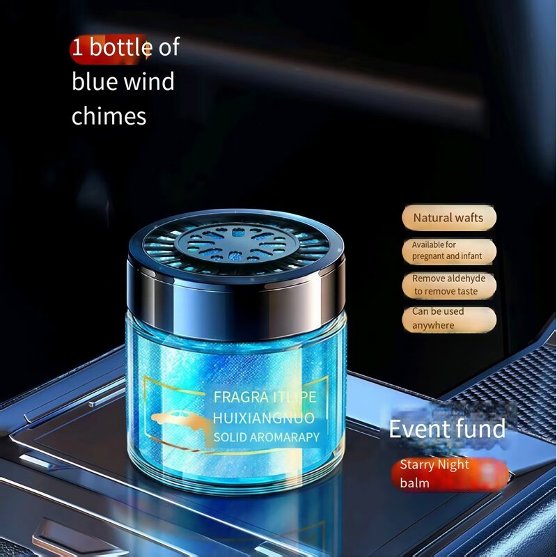 Car Aromatherapy Manufacturer - Quicksand Solid Fragrance