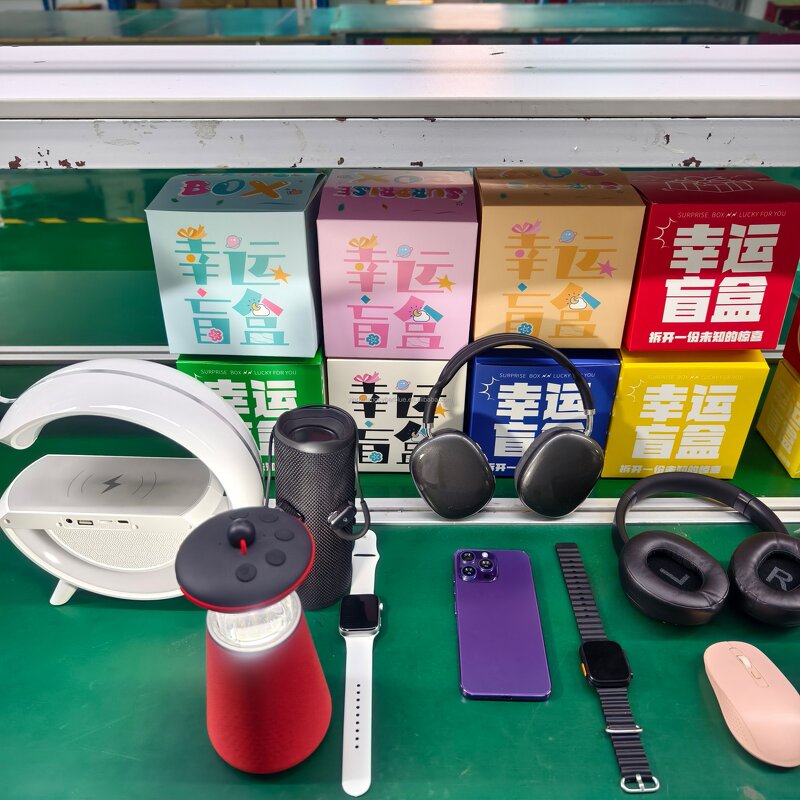 Mystery Box Manufacturer - Free Shipping Blind Box High Value Surprise Gifts