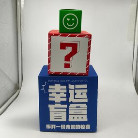 Mystery Box Manufacturer - Free Shipping Blind Box High Value Surprise Gifts