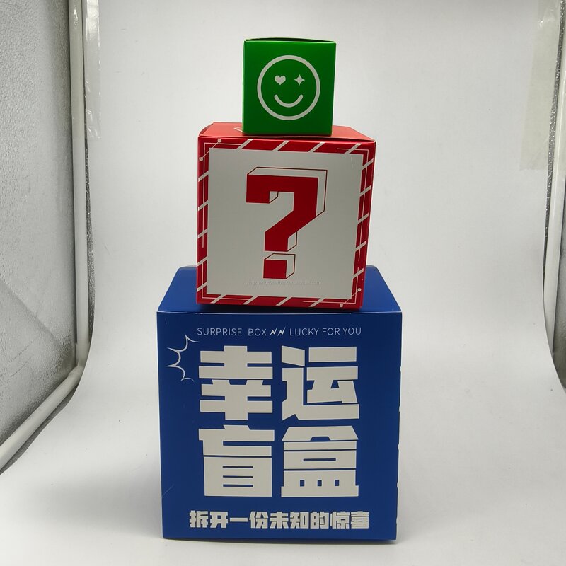 Mystery Box Manufacturer - Free Shipping Blind Box High Value Surprise Gifts
