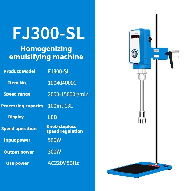 Homogenizer Manufacturer - Jrj300-sh High Shear Mixer 40L Shampoo