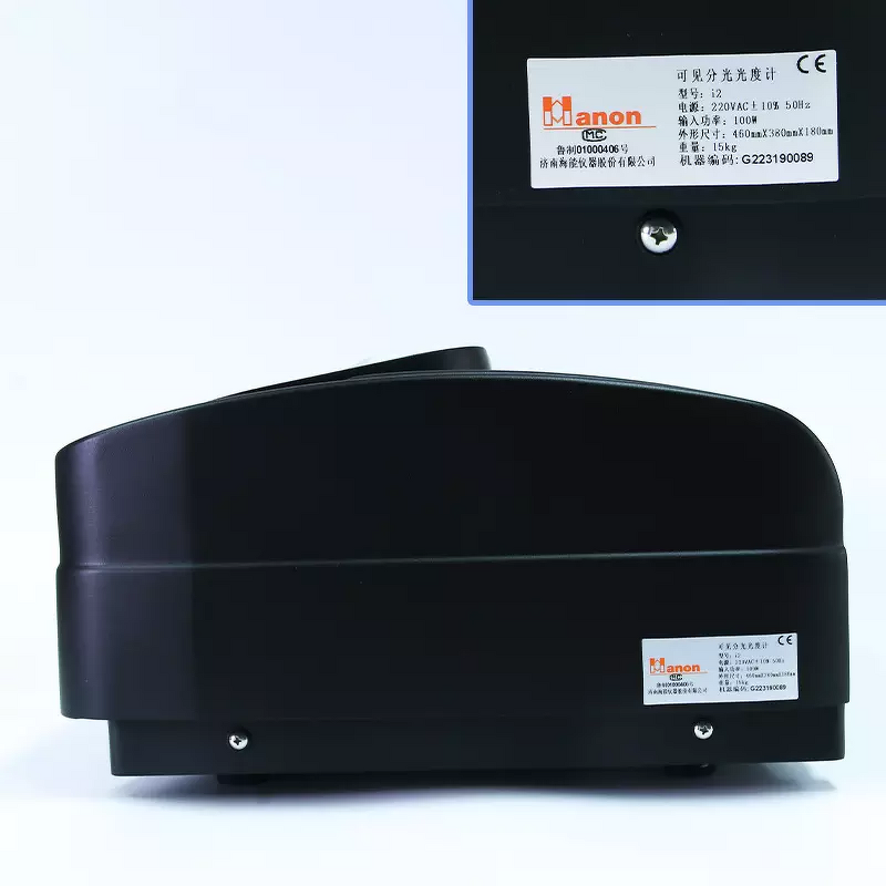Spectrophotometer Manufacturer - UV-VIS Spectroscopy 190-1100mm Chemical