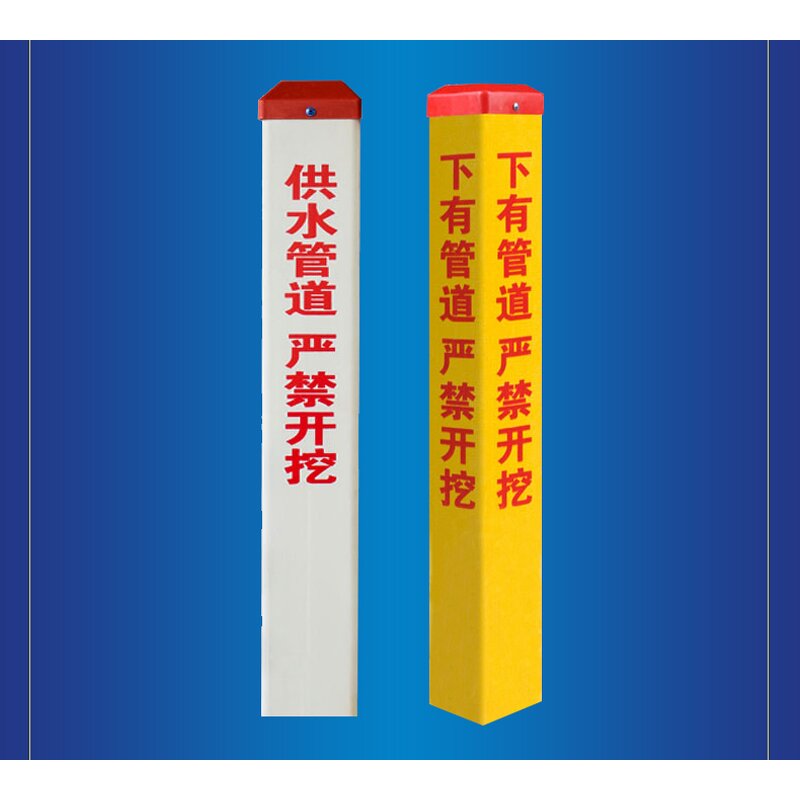 Road Warning Sign Board Manufacturer - High Quality FRP Fiberglass Customized Traffic Sign FRP Buried Marker Piles