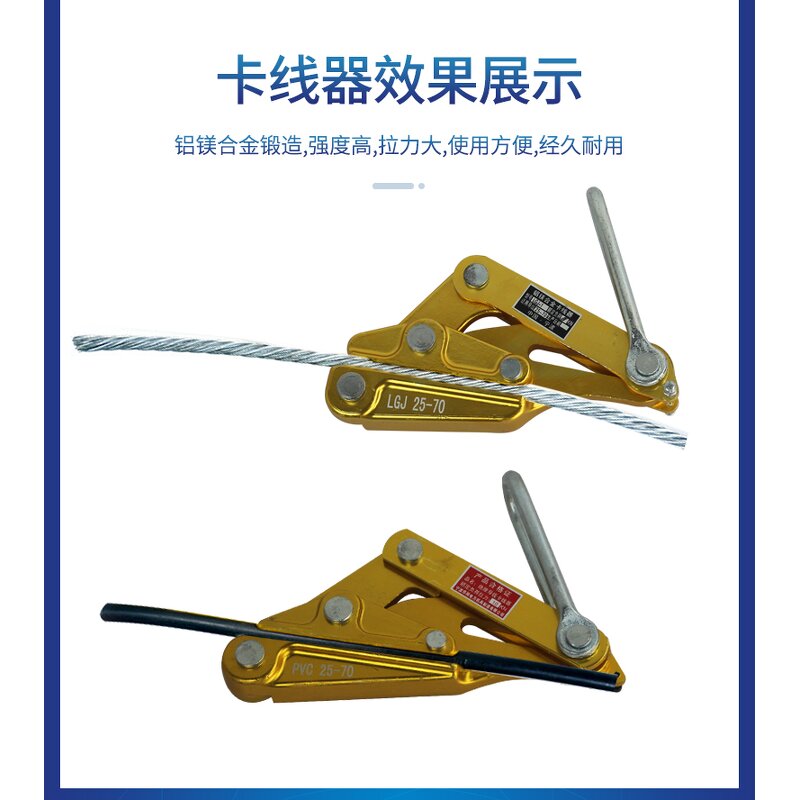 Thread Clamp Manufacturer - Insulated Color-plated Zinc Double Peach