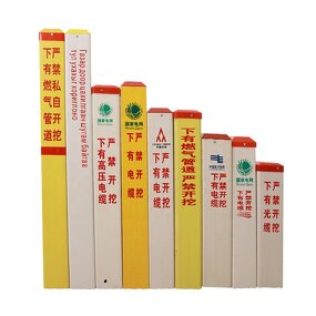 Road Warning Sign Board Manufacturer - High Quality FRP Fiberglass Customized Traffic Sign FRP Buried Marker Piles