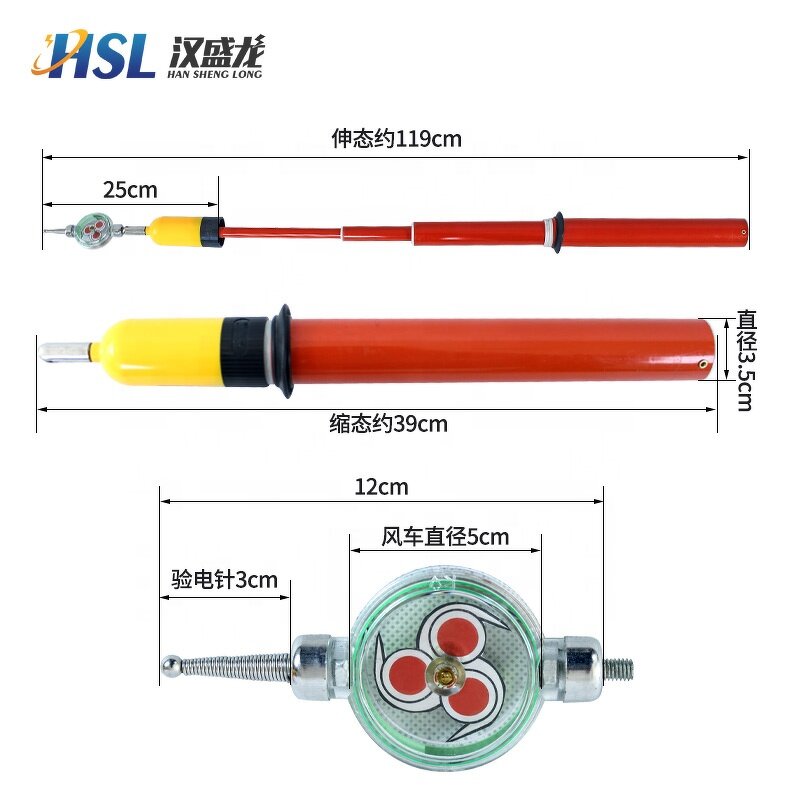High Voltage Electroscope Manufacturer - Fiberglass Stretchable Rotary Voltage Detector
