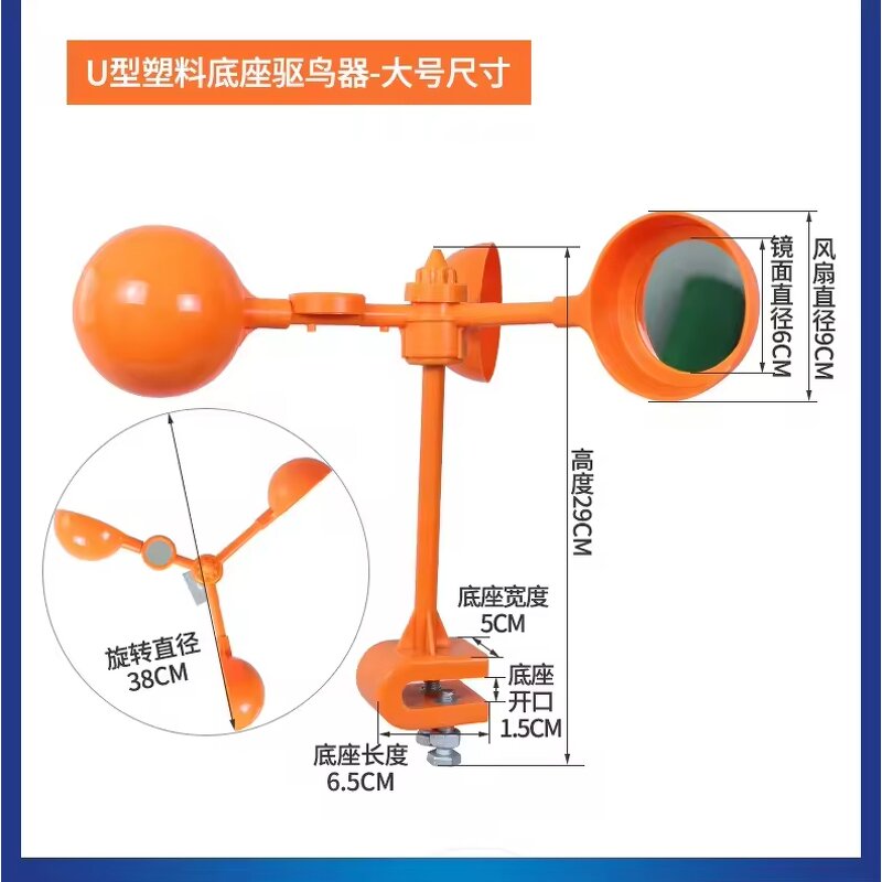 Bird Repeller Manufacturer - Smart Anti-Sting Stainless Steel Wind-wing Water Safety Product