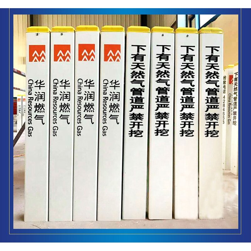 Road Warning Sign Board Manufacturer - High Quality FRP Fiberglass Customized Traffic Sign FRP Buried Marker Piles