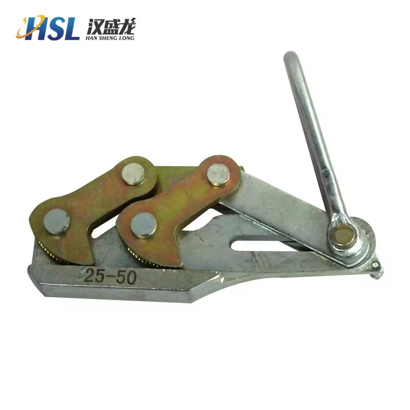 Cable Wire Grip Manufacturer - Hanshenglong Customized Aluminium Alloy Come Along Clamp Rope Grips