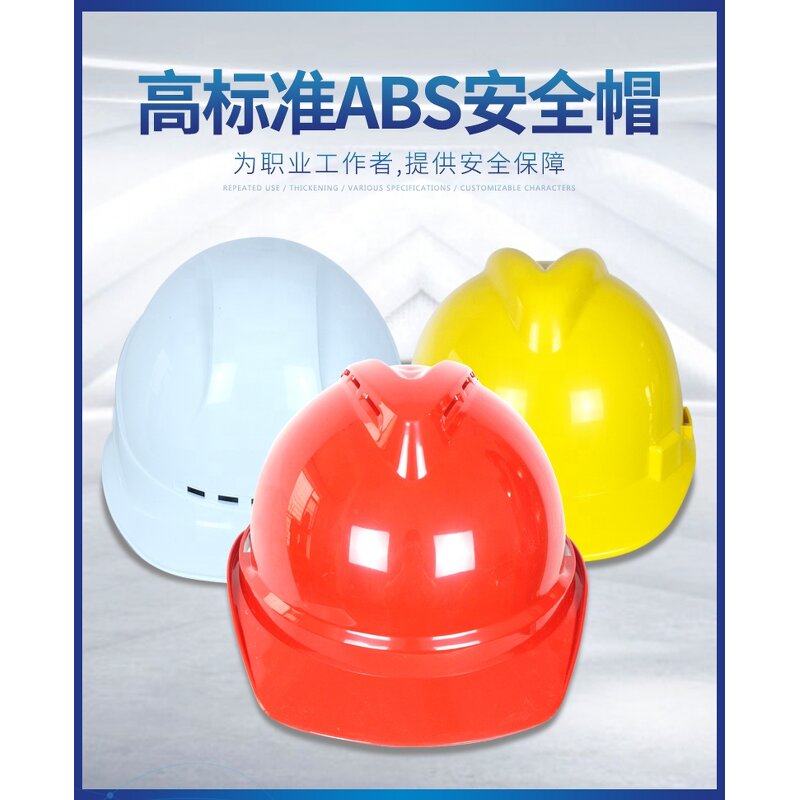 Safety Helmet Manufacturer - Smart Personal Protective Construction High Quality Adult Electrical