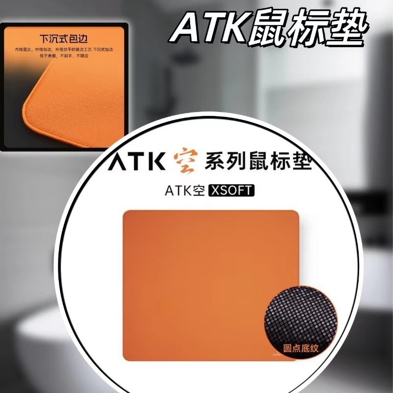 Atk Kong Xsoft - Esports Rubber Mouse Pad Anti Slip Pad Desktop Gaming Gears