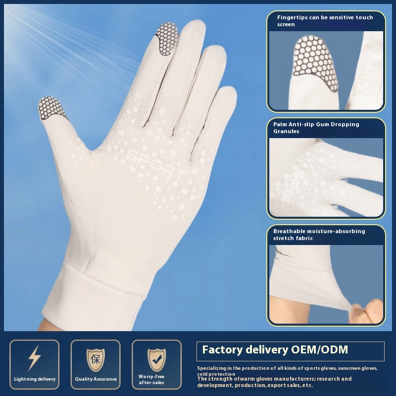 Women's Cycling Gloves - Full-Finger Breathable Sunscreen Non-Slip Touch Screen
