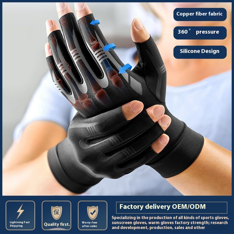 Cycling Gloves - Half-Finger Breathable Spandex Copper Fiber Non-Slip