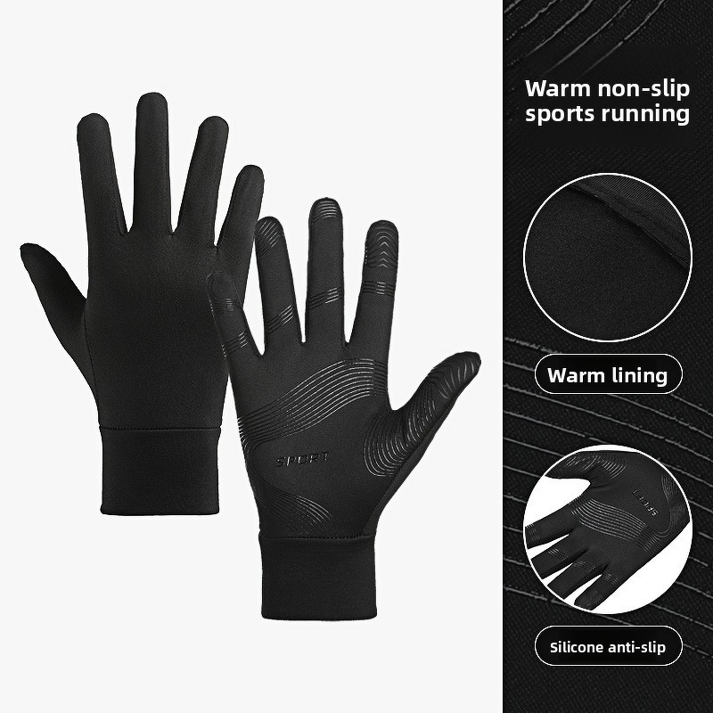 Gloves - Men's Windproof Touch Screen Outdoor Thermal for Spring Autumn Winter