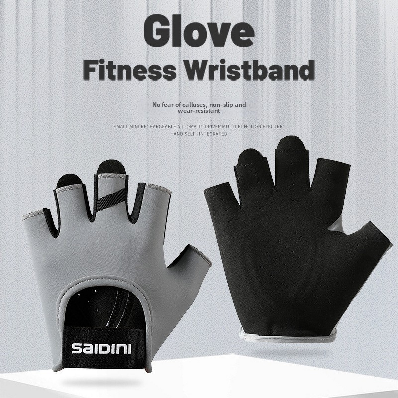 Fitness Gloves - Half-Finger Flexible Polyester Wear-Resistant Non-Slip