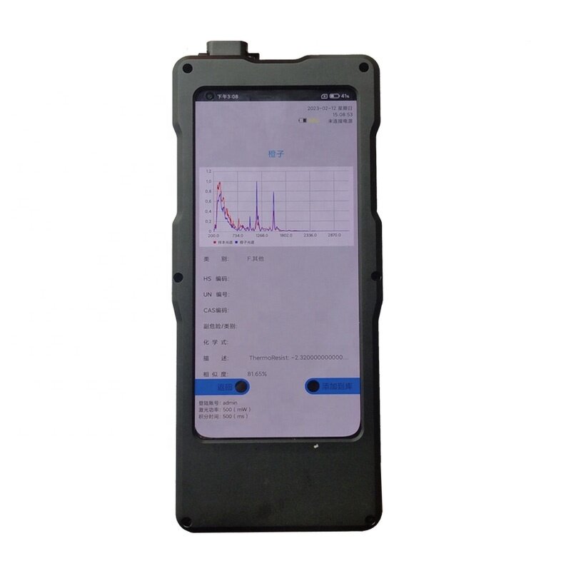Handheld Raman Spectrometer Manufacturer - RH-100 for Customs Inspection Metal Spectrum Analyzer