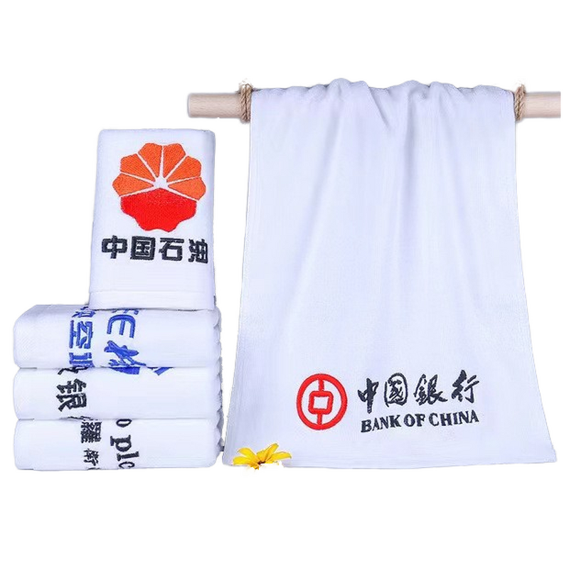 Pure Cotton Towel - Solid Pattern for Hotel Custom Logo Embroidered