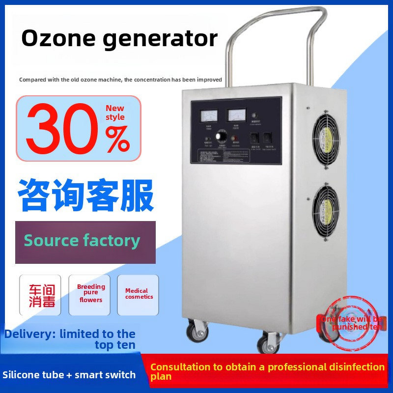 Ozone Generator Manufacturer - Hot-Selling 10