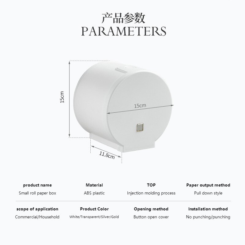 Tissue Box Holders Manufacturer - Premium Round Silvery Plastic Organizers for Restaurants Hotels Bars Bathrooms Small Roll Paper Box