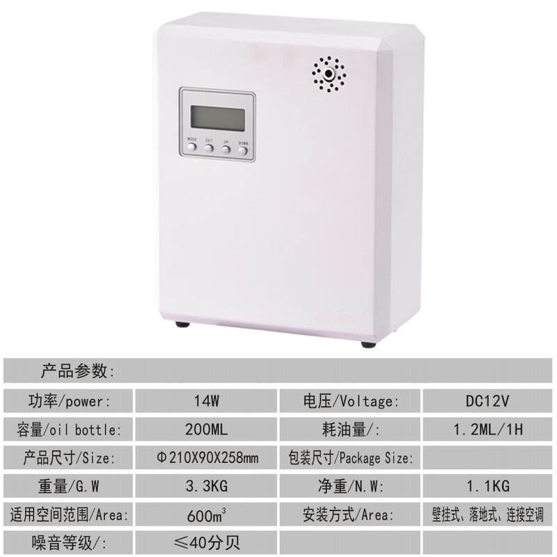Aroma Diffuser Manufacturer - Wall Mounted App Controlled Home Fragrant Device Electric 200ml for Hotels Aromatherapy Scent Machine
