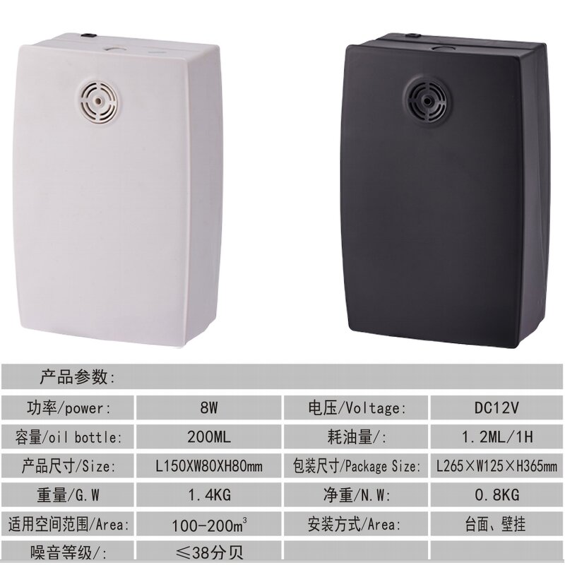 Aroma Diffuser Manufacturer - OEM ODM Scent Machine Factory Direct Diffuser Wholesale Customizable Fragrance Machine Export Model
