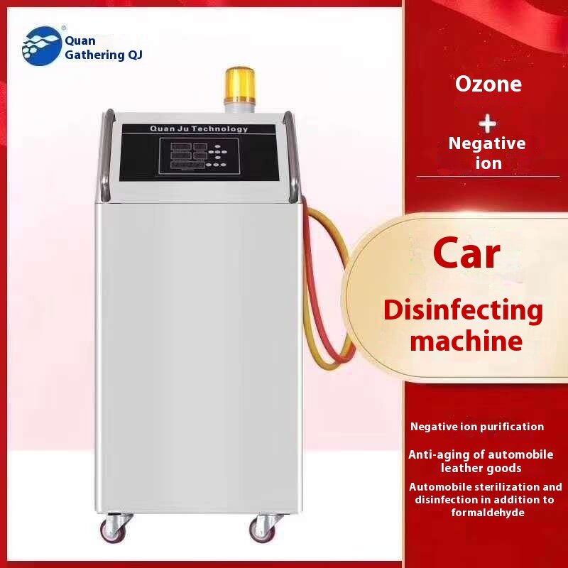 Car Disinfection Machine Manufacturer - Quanju 4S Shop Special Plastic Commercial Air Purifier Chain Sterilization Smoke Odor Beauty Free