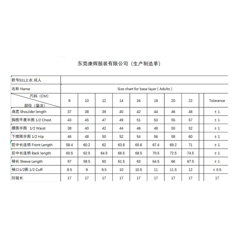 Women's Riding Tops Manufacturer - Ready to Ship High Quality Cheap Price Base Layers Equestrian Winter in Stock