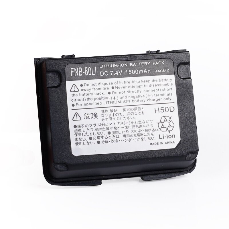 Battery Manufacturer - FNB-80LI 1500mAh 7.4V for Yaesu VX-6R VX-7R Radios
