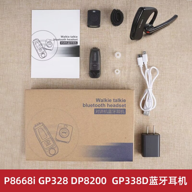 Headset Manufacturer - PTT HB8668 Bluetooth Headset for P8668 P8668i GP328D GP338D
