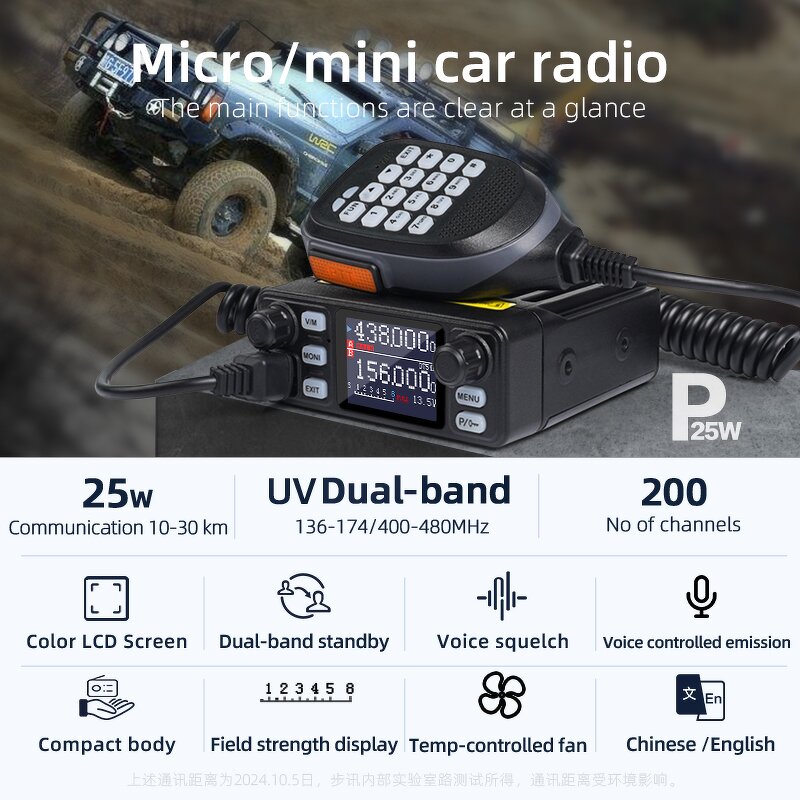 Car Radio Manufacturer - KSUT UV5200D 25W High Power VHF UHF Vehicle Mounted MINI