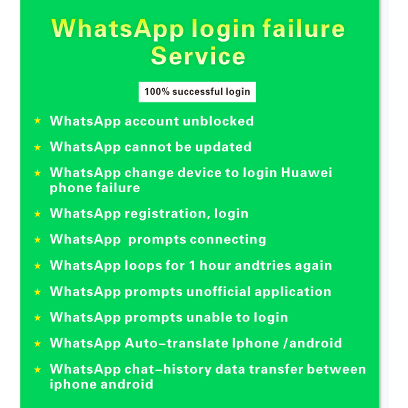WhatsApp Unlock - Login Register Verification Code Problem Account Ban