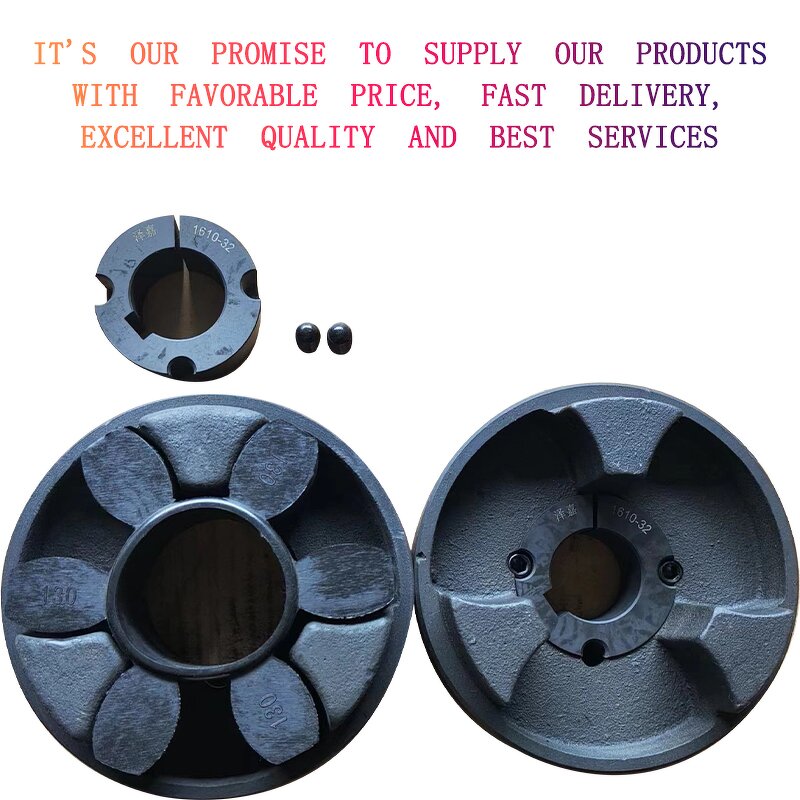 Rubber Camlock Shaft Coupling - HRC B/F/H Types Spider Coupling