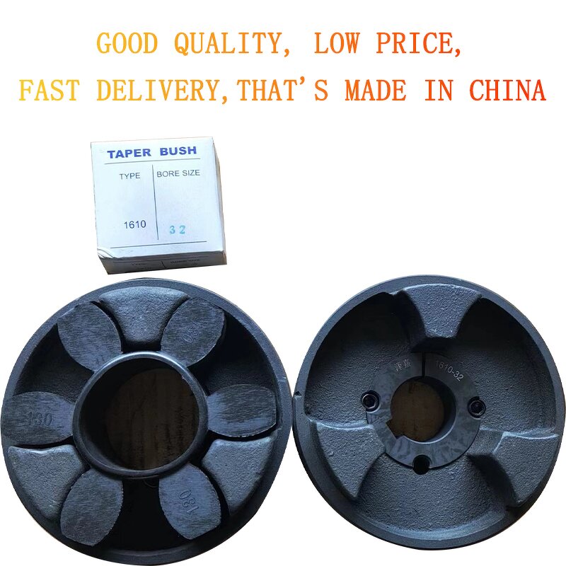 Rubber Camlock Shaft Coupling - HRC B/F/H Types Spider Coupling