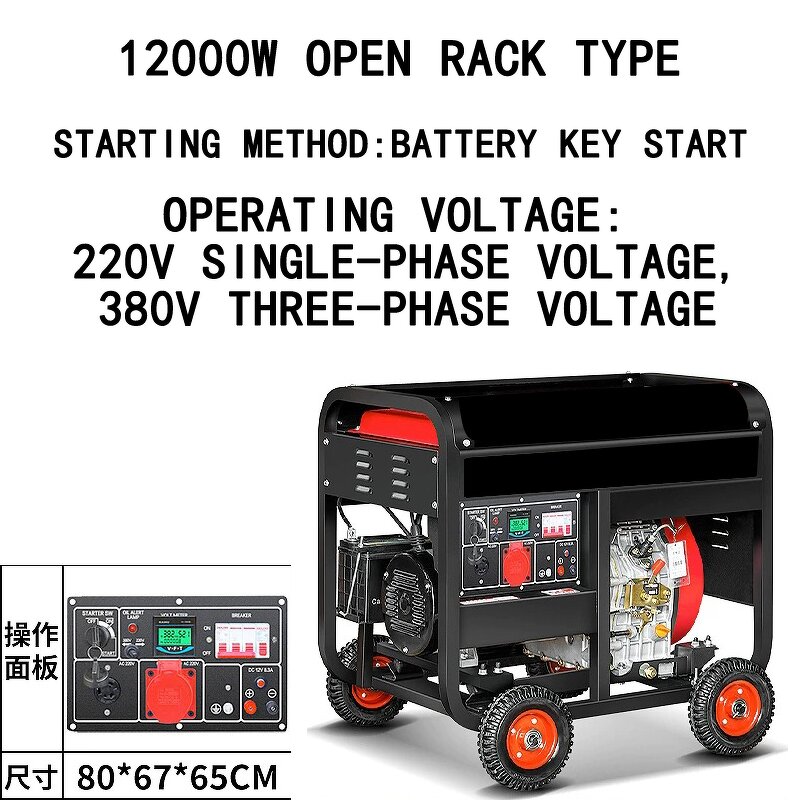 Diesel Generator Set - Changchai Brand 10 kW 3-12KW Single/Three Phase