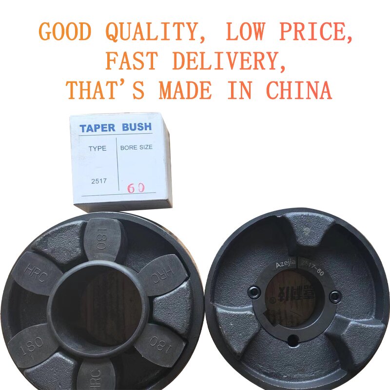 HRC Coupling Manufacturer