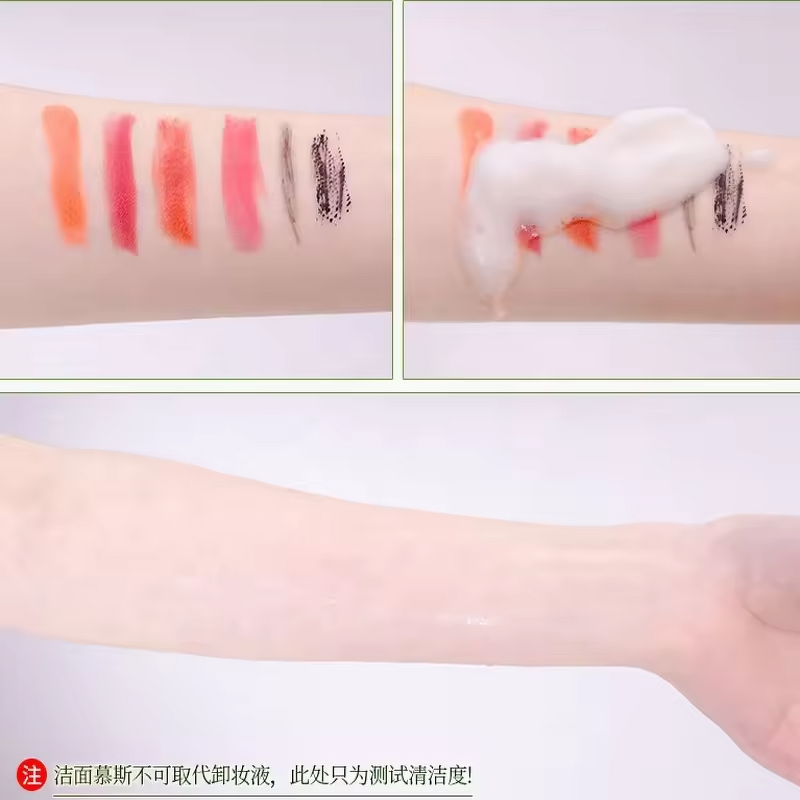 Face Wash Cleanser - Mruis Q10 Hydrating Vitamin C Amino Acid Mousse