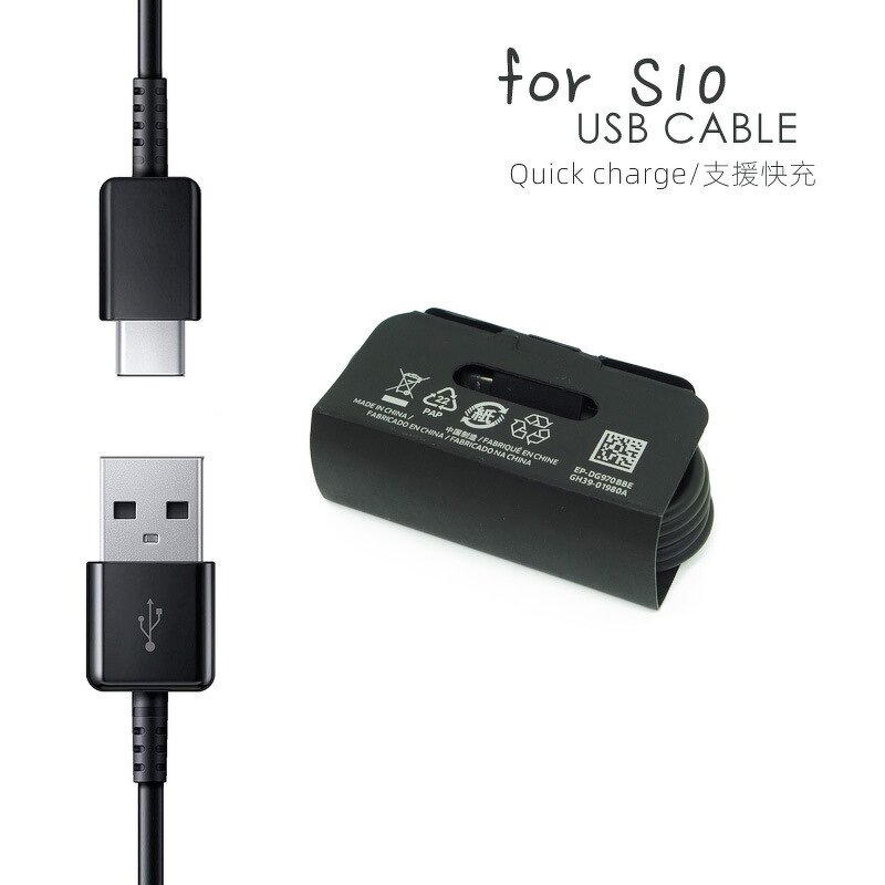 USB-C Cable - Fast Charging Data Cord High Speed for Samsung S10 S8 S9
