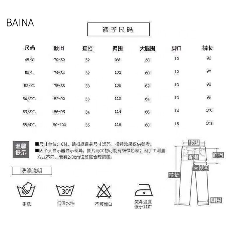 Men's Suit - Ultra-Thin Speed Dry Silk Short Sleeve Two-Piece Lapel High-End Casual Style for Summer