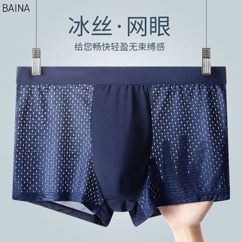 Men's Underwear - Young Middle Waist Boys Large Size Pants Shorts Head Ice Silk Flat Angle Boxers