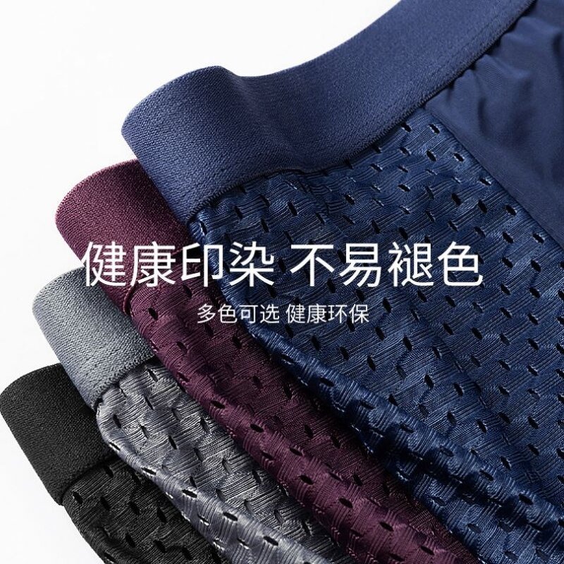 Men's Underwear - Young Middle Waist Boys Large Size Pants Shorts Head Ice Silk Flat Angle Boxers