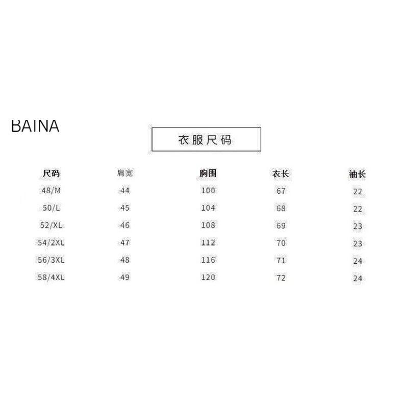 Men's Suit - Ultra-Thin Speed Dry Silk Short Sleeve Two-Piece Lapel High-End Casual Style for Summer