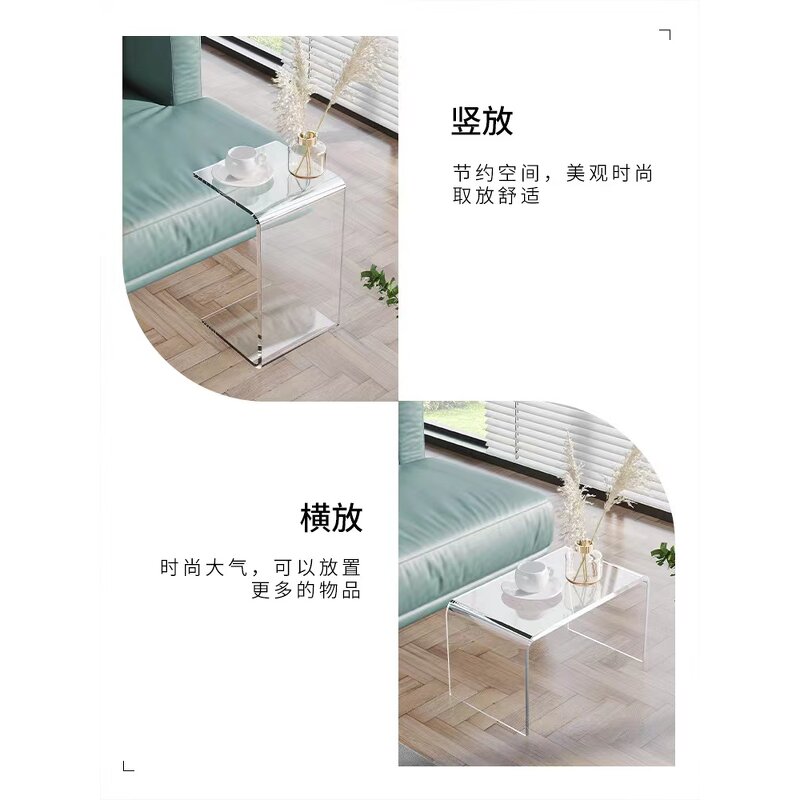 Side Table - Special-shaped Small Nordic Light Luxury Acrylic Simple Modern Corner
