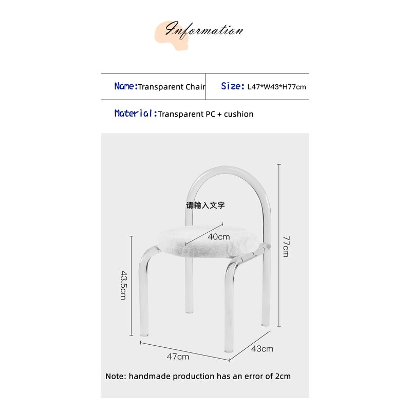 Acrylic Chairs - Nordic High Back Dining Chair Post Modern