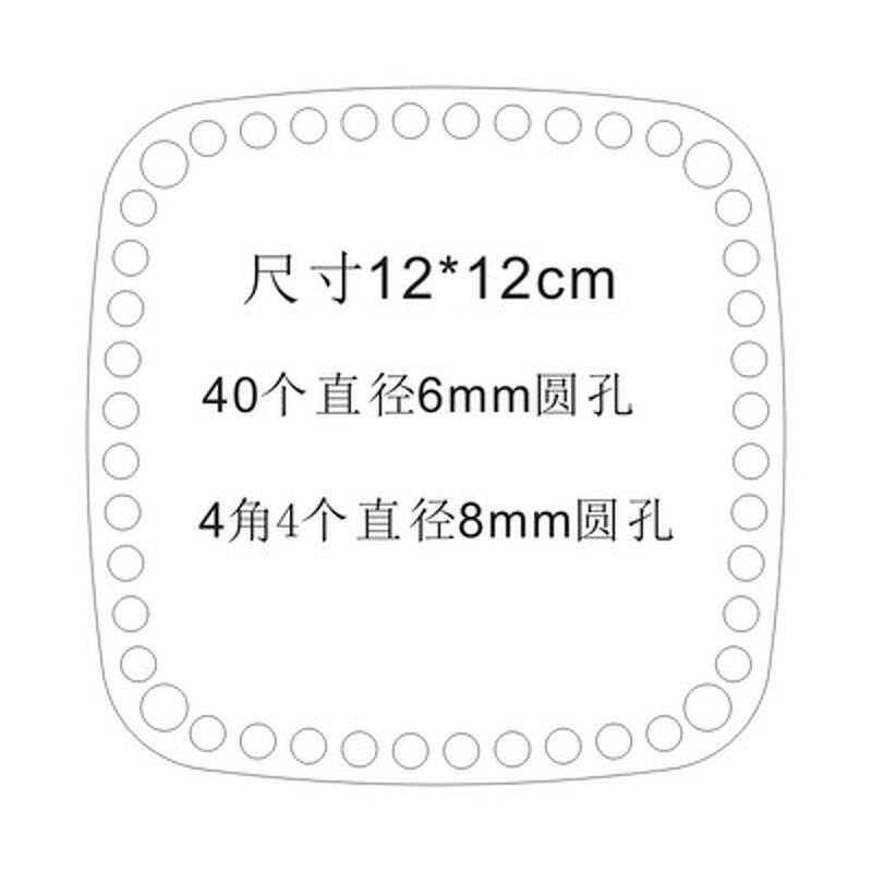Woven Bag Punching Plate - Round Acrylic Custom Heart-shaped Square Cat Oval High Permeability