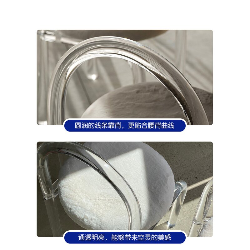 Acrylic Chairs - Nordic High Back Dining Chair Post Modern